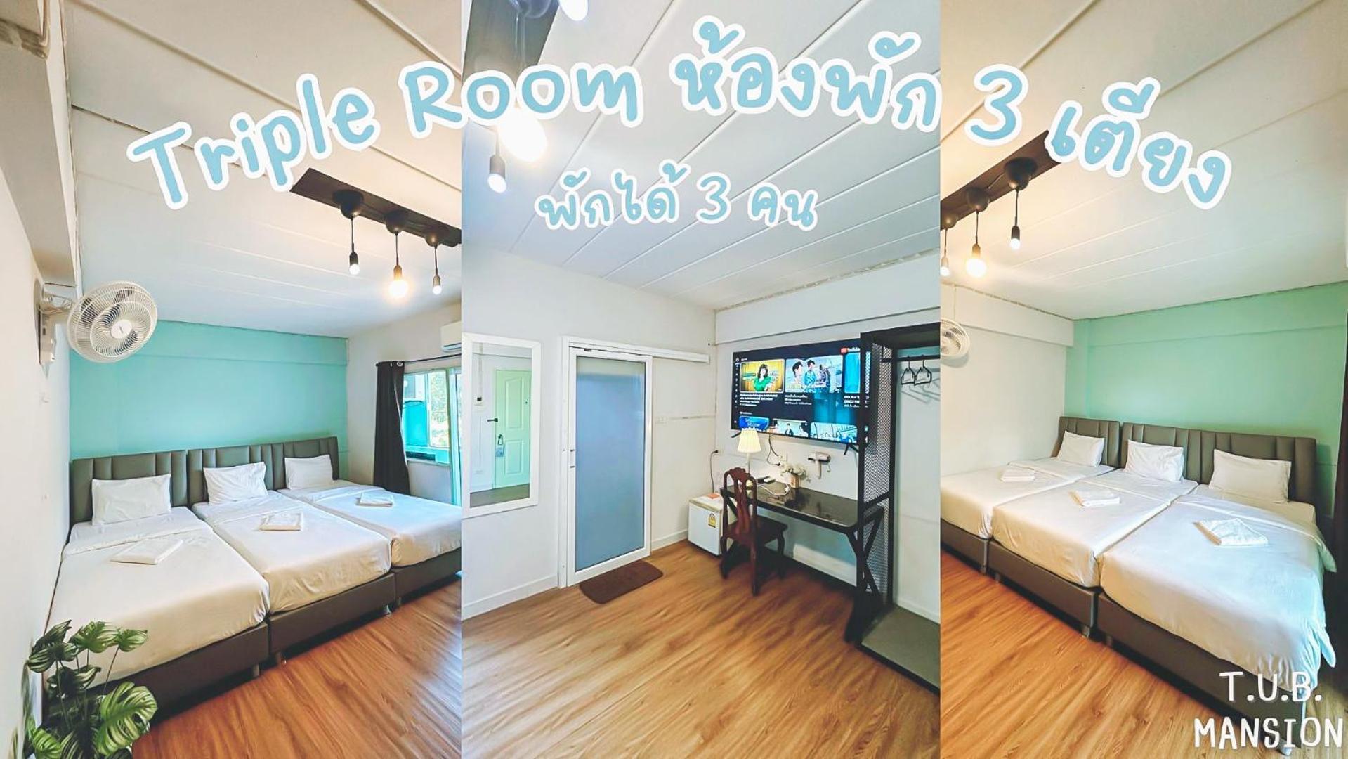 T.U.B. Mansion Hotell Nonthaburi Eksteriør bilde