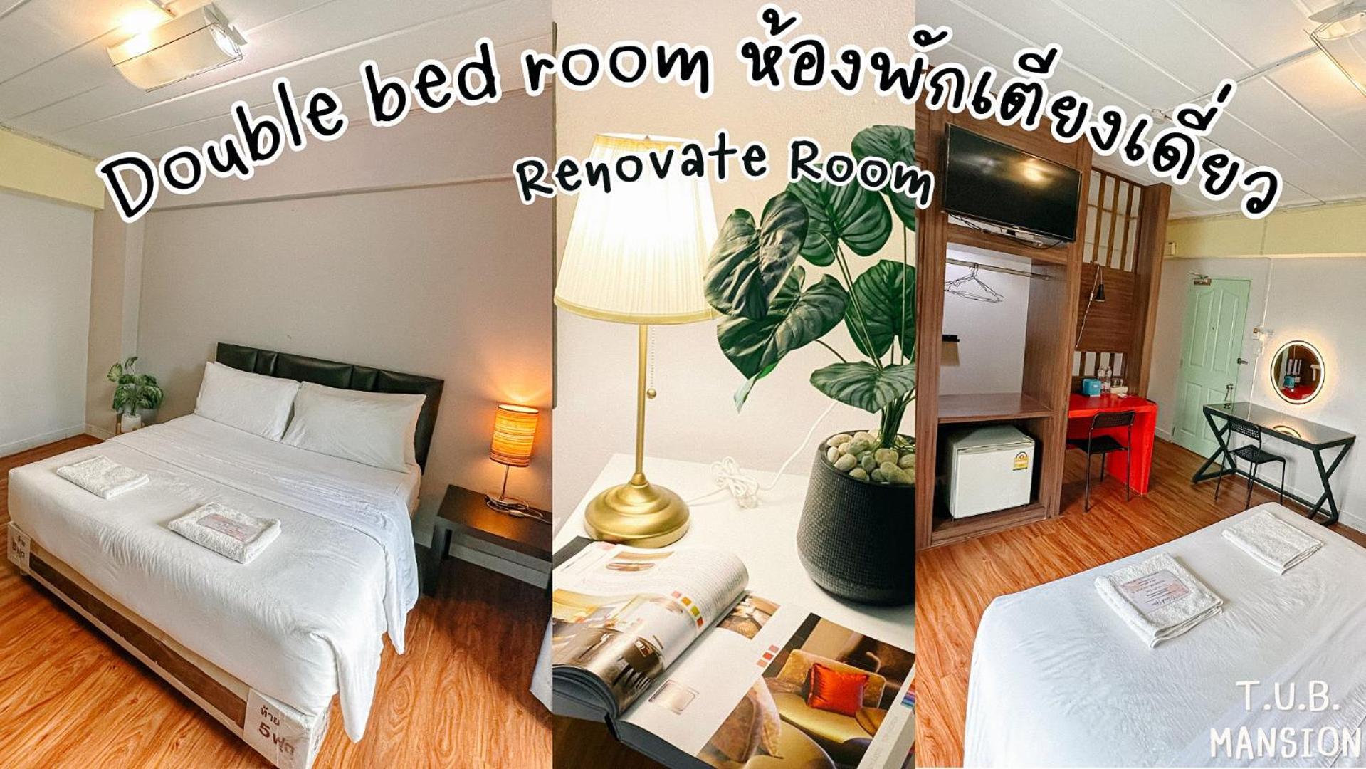 T.U.B. Mansion Hotell Nonthaburi Eksteriør bilde